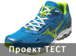 Mizuno wave aero 9 hotsell blue