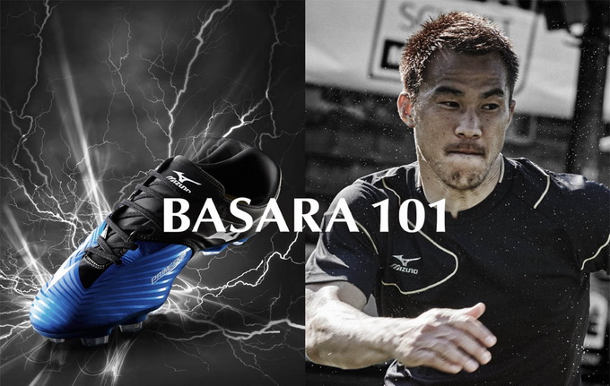 Mizuno basara deals 101 leather