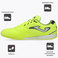 Joma dribling 24 indoor dris2409in 6